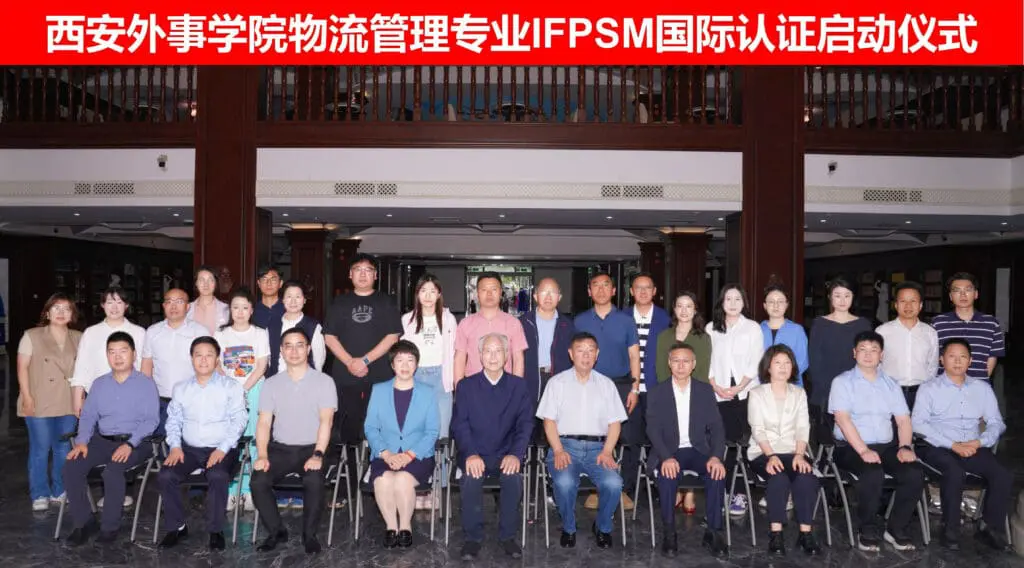 Xi'an International University IFPSM launch group photo